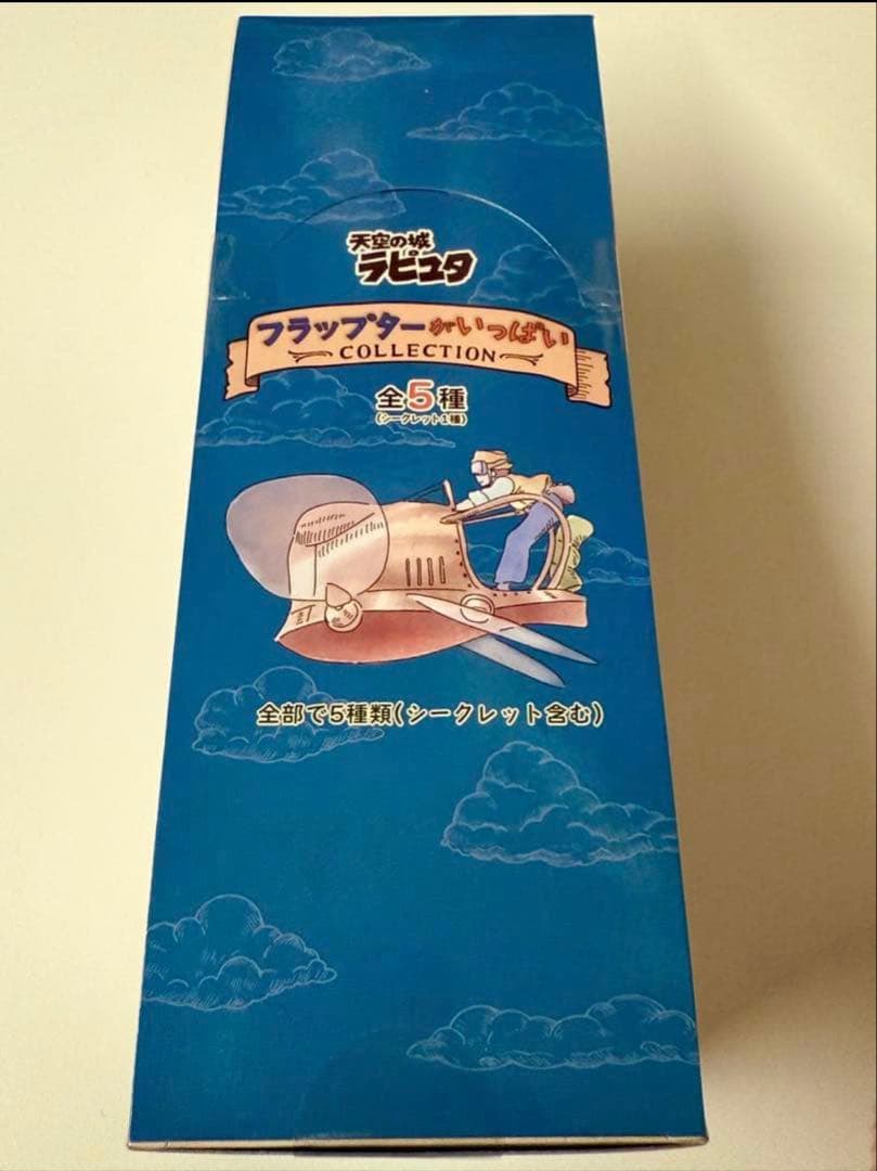 ラピュタ フラップターがいっぱい コレクション 特集 - 天空の城ラピュタ GOODS COLLECTION | どんぐり共和国そらのうえ店