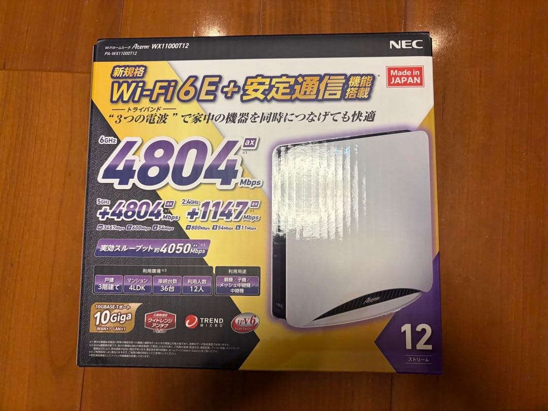 PA-WX11000T12 Aterm 無線LANルーター 新品未使用 NEC Aterm PA-WX11000T12 Aterm 無線LANルーター - 最安値・価格比較