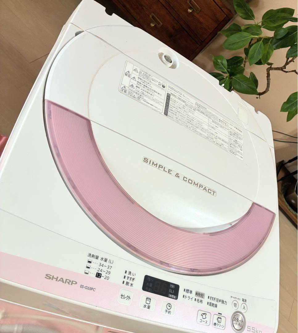 洗濯機 SHARP ES-G55PC シャープ5.5kg☆たのメル便発送☆ - 洗濯機買う