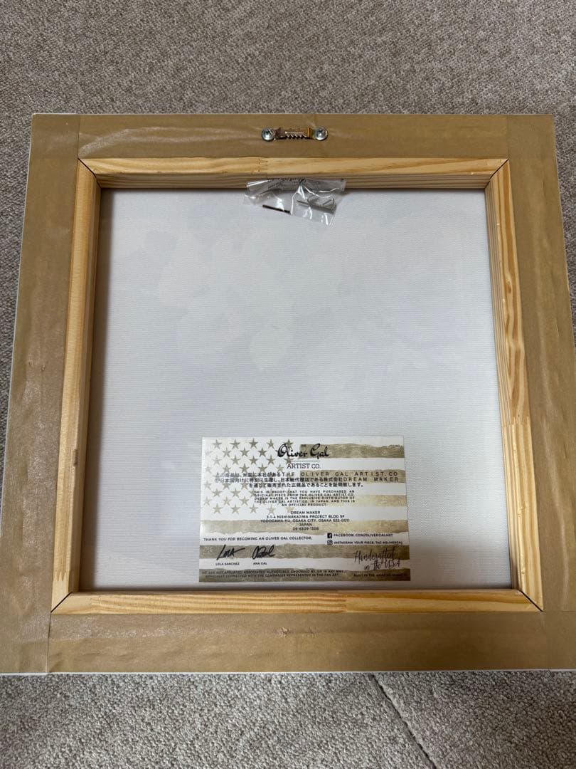 オリバーガル☆フラワーアート 木製フレーム付き - メルカリ