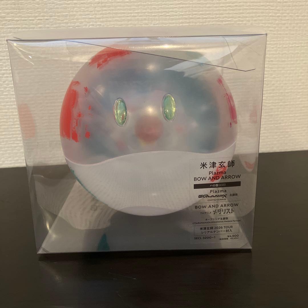 米津玄師 Plazma/BOW AND ARROW ハロ盤 特典付き - メルカリ