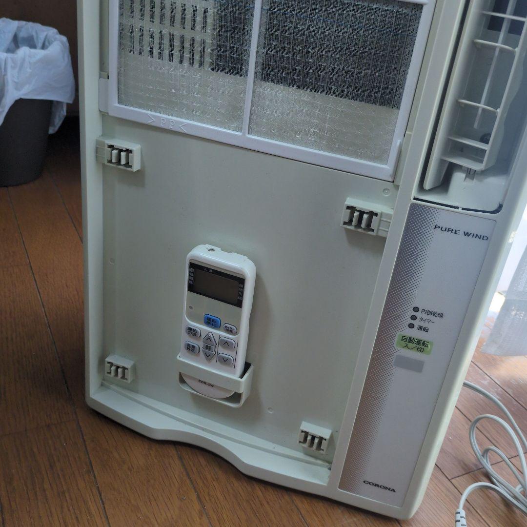 コロナ PURE WIND CW-1613製品詳細｜冷房専用シリーズ｜ウインド