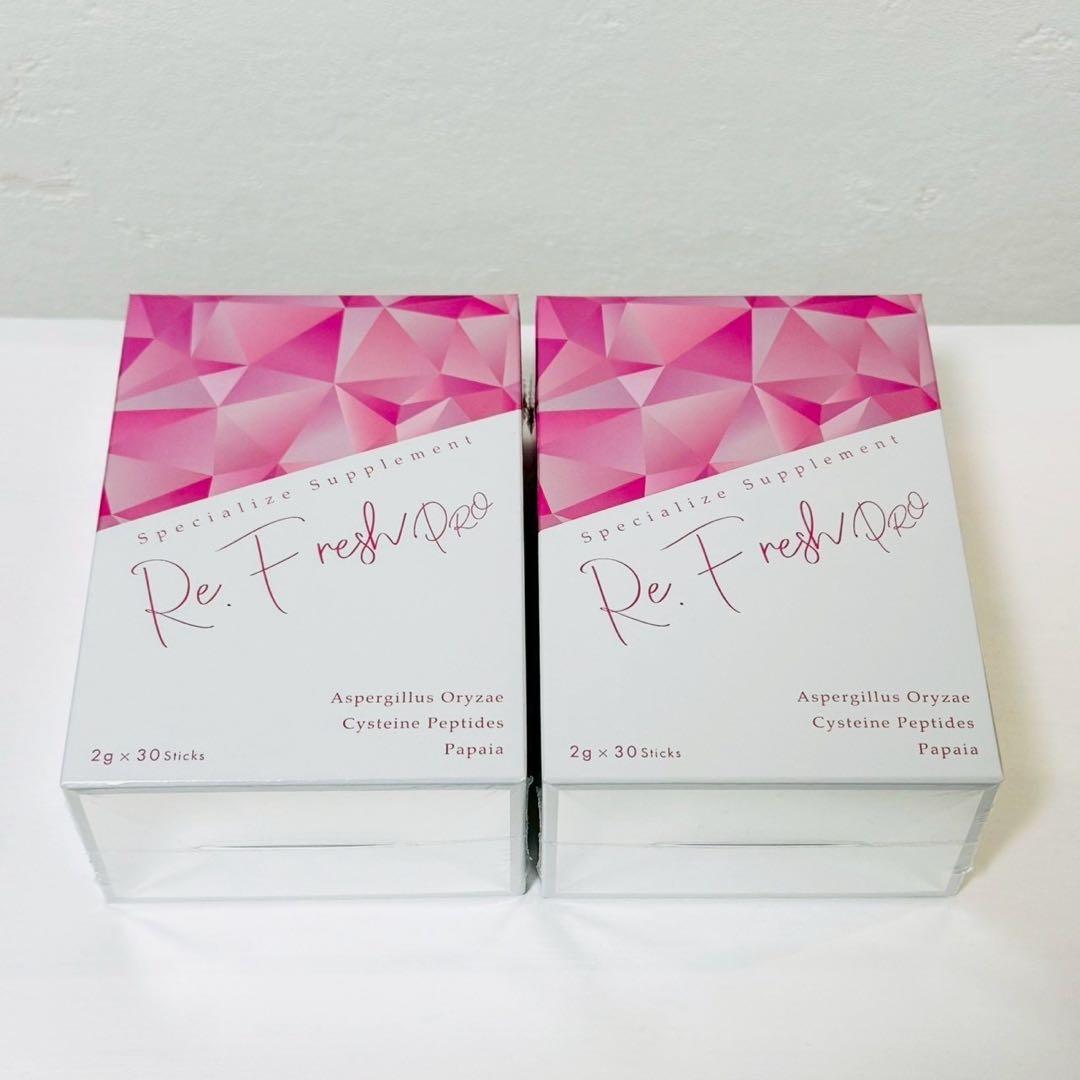 Re.Fresh PRO リフレッシュプロ【2個セット】☆正規品☆ サプリメント