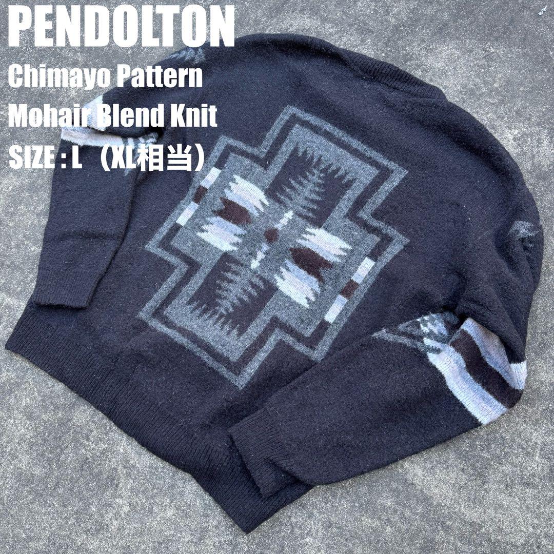 PENDLETON ペンドルトン モヘア混 チマヨ柄 ニット XL相当 極美品 楽天市場】【今だけ3%OFFセール】ペンドルトン PENDLETON モヘアニット