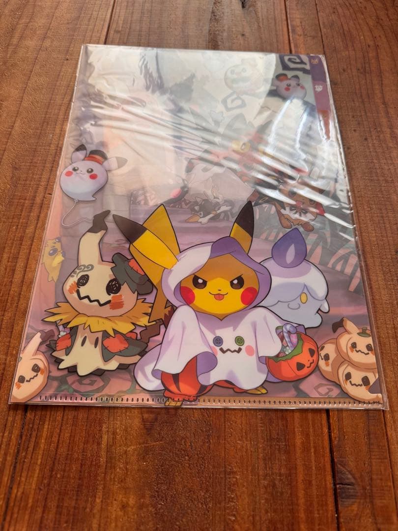 2017年ポケモンセンター限定ハロウィン クリアファイル ピカチュウ