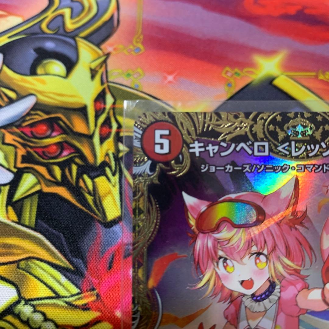 キャンベロ レッゾstar 金トレジャー 金トレジャー キャンベロ <レッゾ.Star> - メルカリ