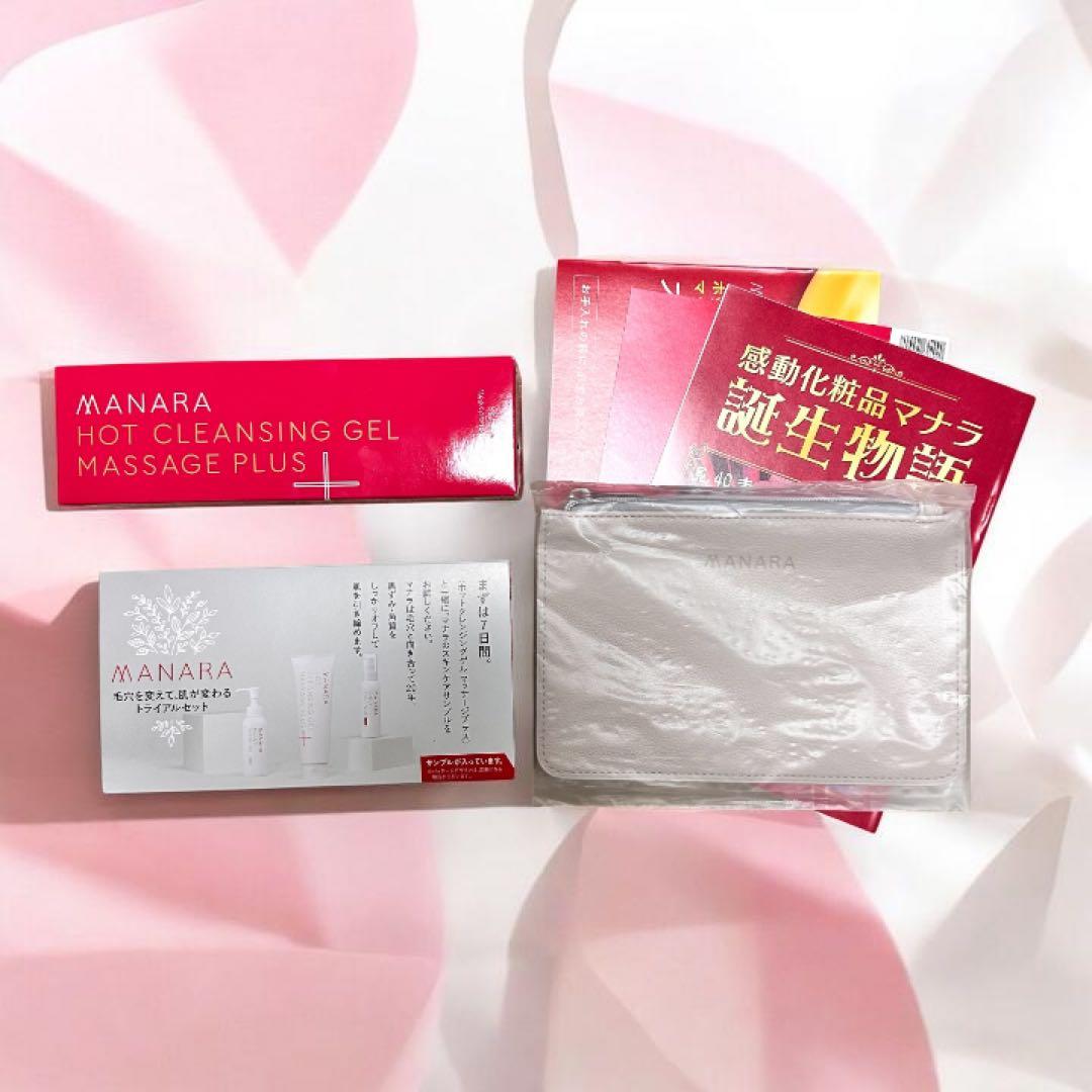 新品】MANARA ホットクレンジングジェル マッサージプラス200g - メルカリ