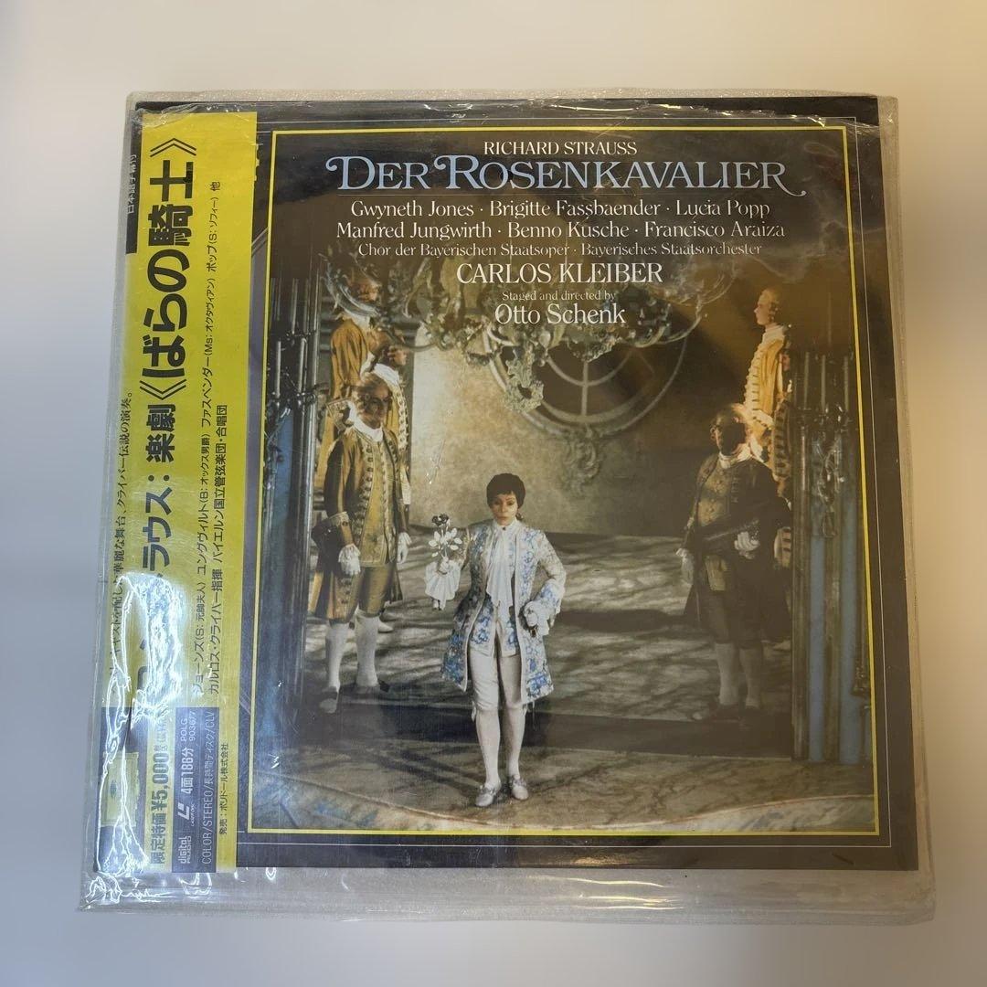 カルロス・クライバー指揮、R.シュトラウスの楽劇《ばらの騎士》のレーザーディスク