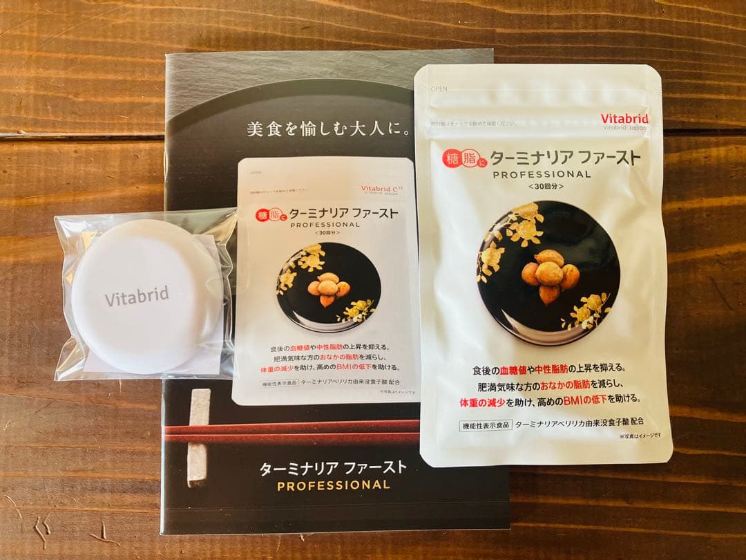 ターミナリアファースト PROFESSIONAL 30日分 120粒 ケース付き - メルカリ