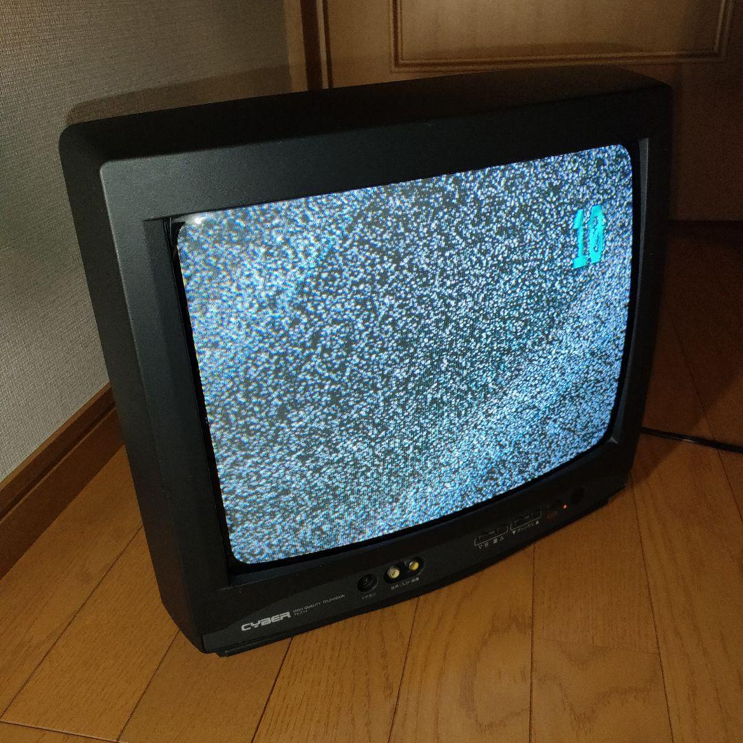 ジャンク フナイ 14型テレビ ブラウン管 - メルカリ