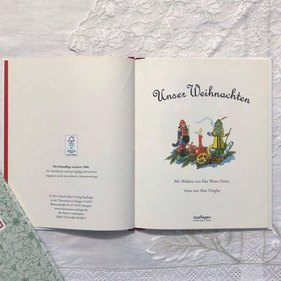 RY162 洋書絵本 ドイツ語クリスマス絵本 エルゼヴェンツヴィエトール