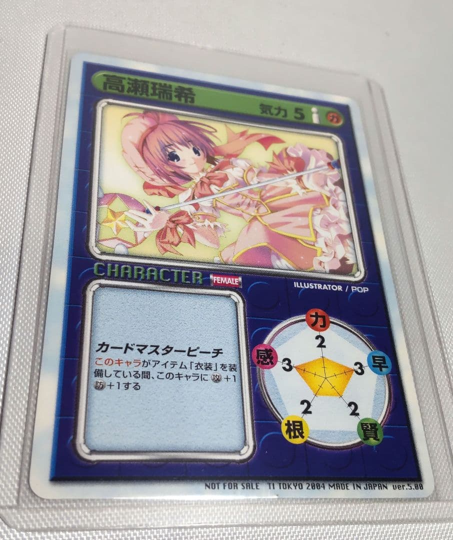 非売品 プロモ 高瀬瑞希 リーフファイト LEAF FIGHT - メルカリ