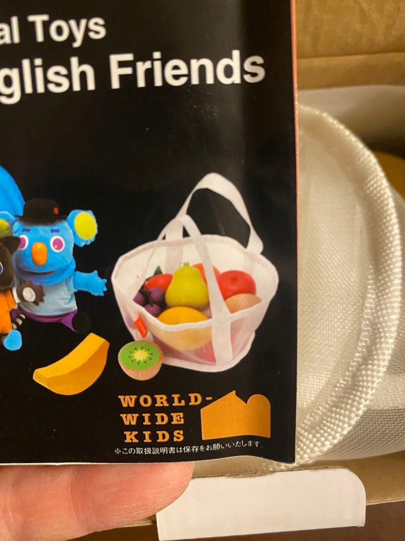 world wide kids ワールドワイドキッズstage1セット - メルカリ