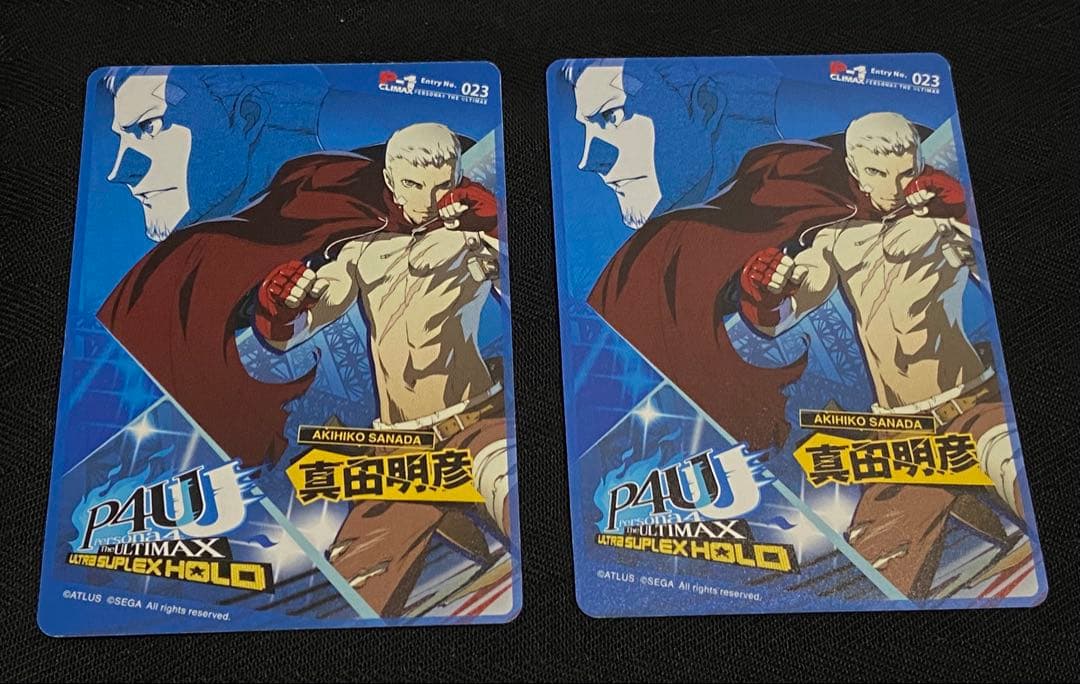 P4U2 DLC 真田明彦 2枚 S.E.E.S.”真田 明彦(P3/SE46-40) | 福福トレカ ヴァイスシュヴァルツ専門店