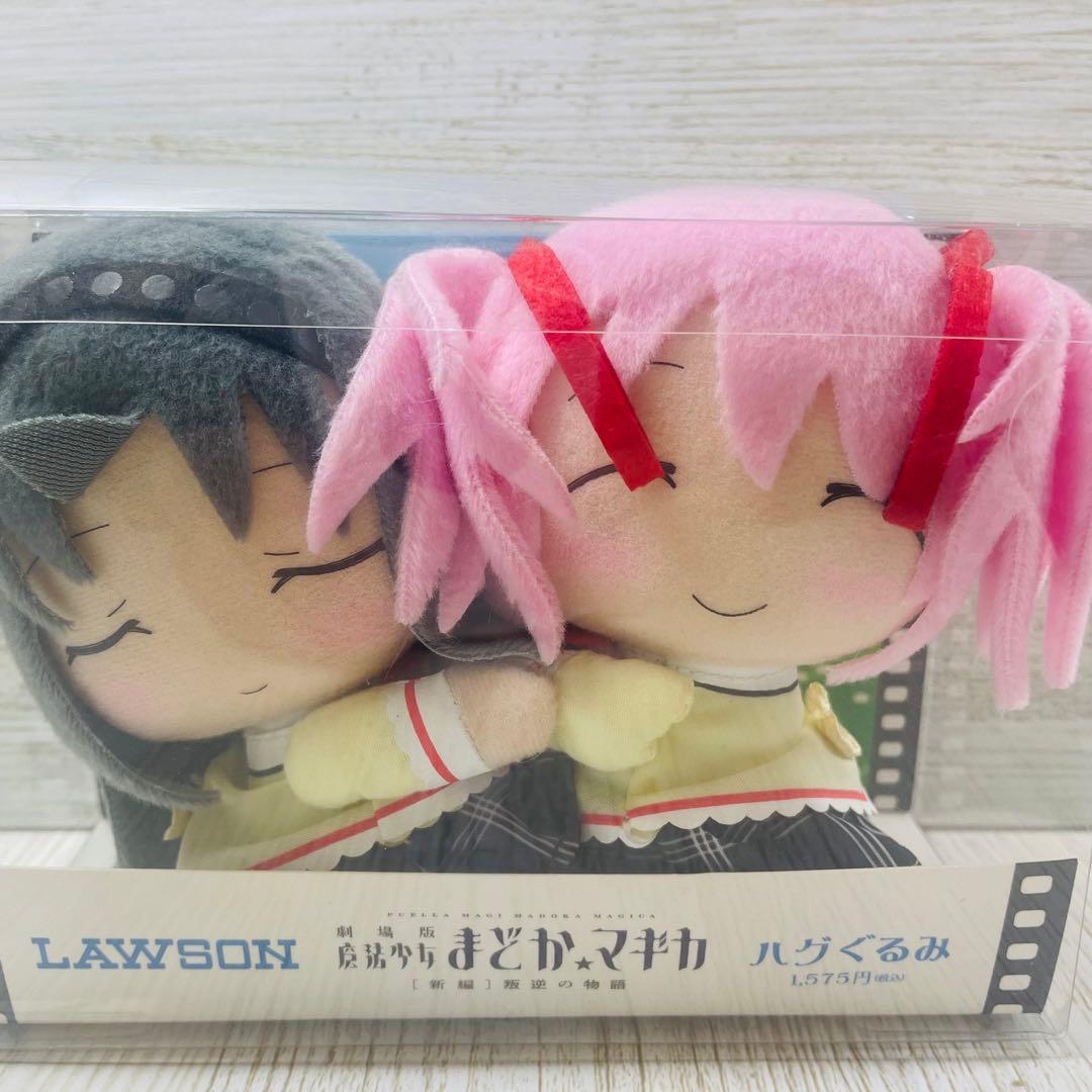 【希少・新品】魔法少女まどか☆マギカ 叛逆の物語 ハグぐるみ まどか&ほむら 劇場版 魔法少女まどか☆マギカ[新編]叛逆の物語』のダークな“魔女”の