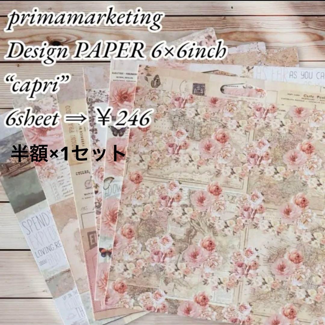 れんちゃんです ※9月28日までお取り置きもできます