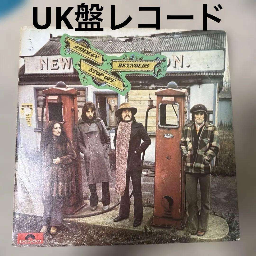 洋楽 Ashman Reynolds / Stop Off UK Ashman Reynolds – Stop Off – Vinyl (LP, Album, Stereo), 1972