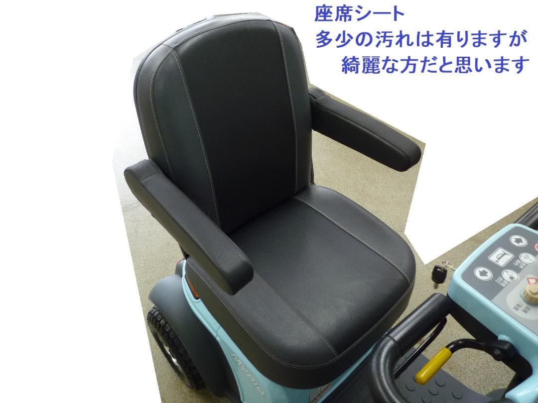 ほぼ全国送込♪ 整備済♪ 電動四輪車いす マイピア BT41 シニアカー