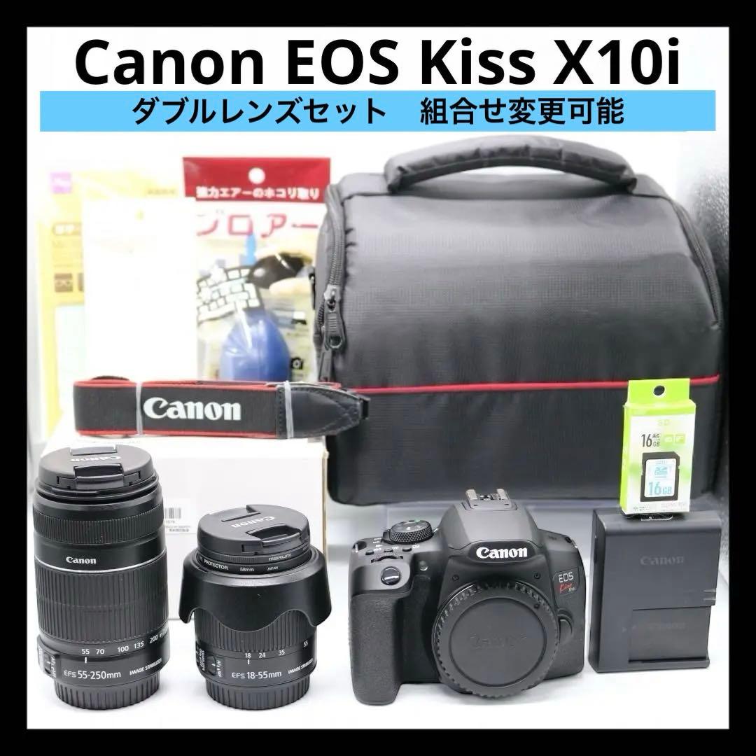 超美品 【Canon EOS Kiss X10i ダブルレンズ】 Wi-Fi搭載 EOS Kiss キヤノン X10 ボディ ブラック + 望遠ズームレンズセット EF