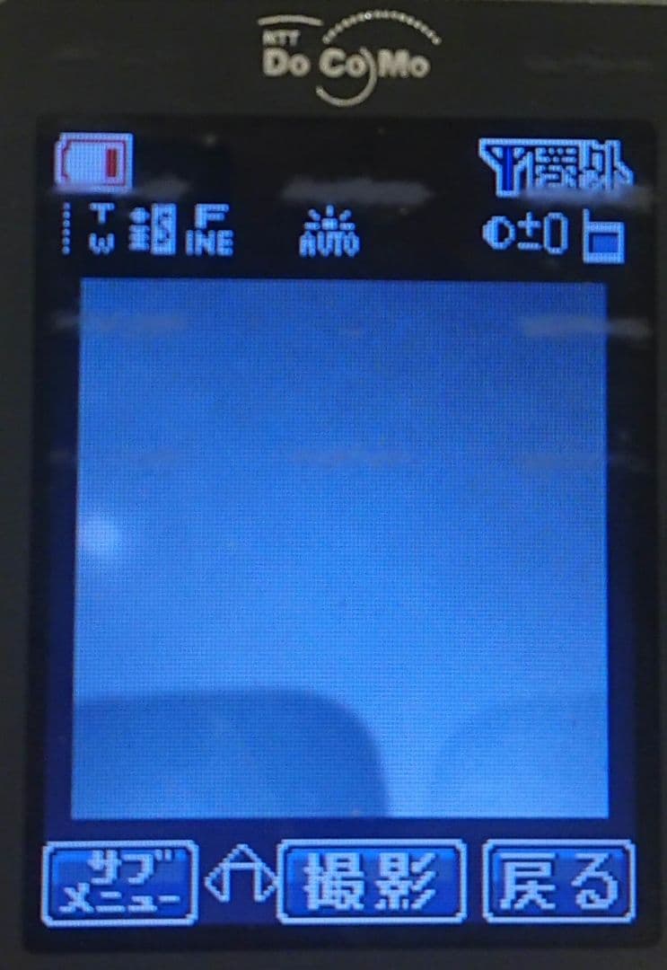 レア 美品 ドコモ docomo P252is RED レッド 赤 ガラケー - メルカリ