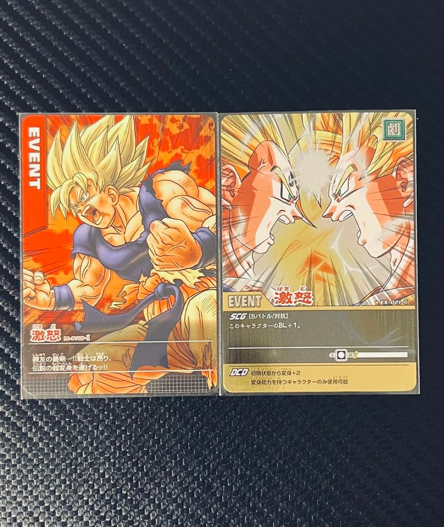 ドラゴンボールZデータカードダスプロモカード激怒 セット - メルカリ