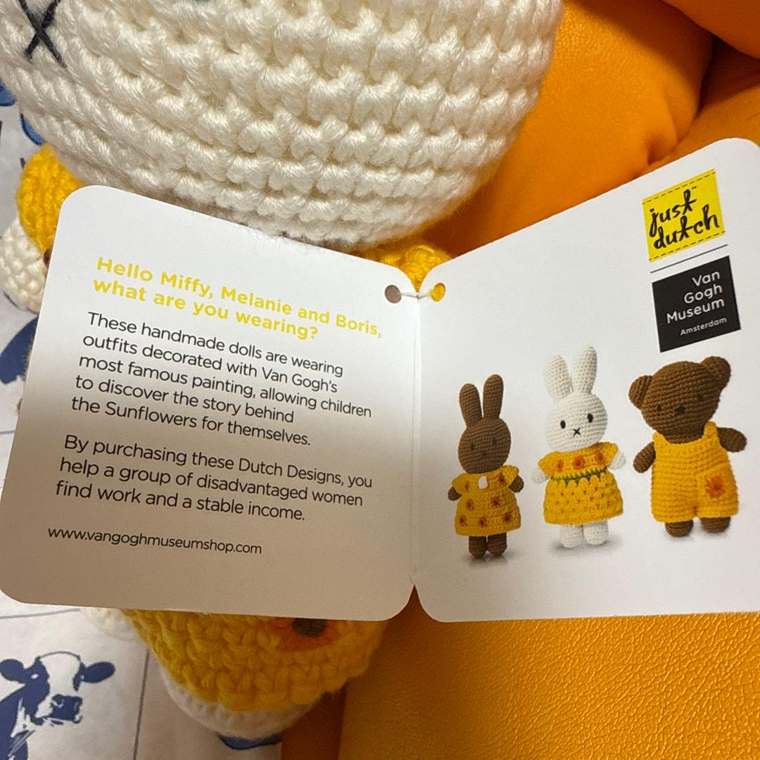 just dutch ミッフィー あみぐるみ 約25cm ゴッホひまわり - メルカリ