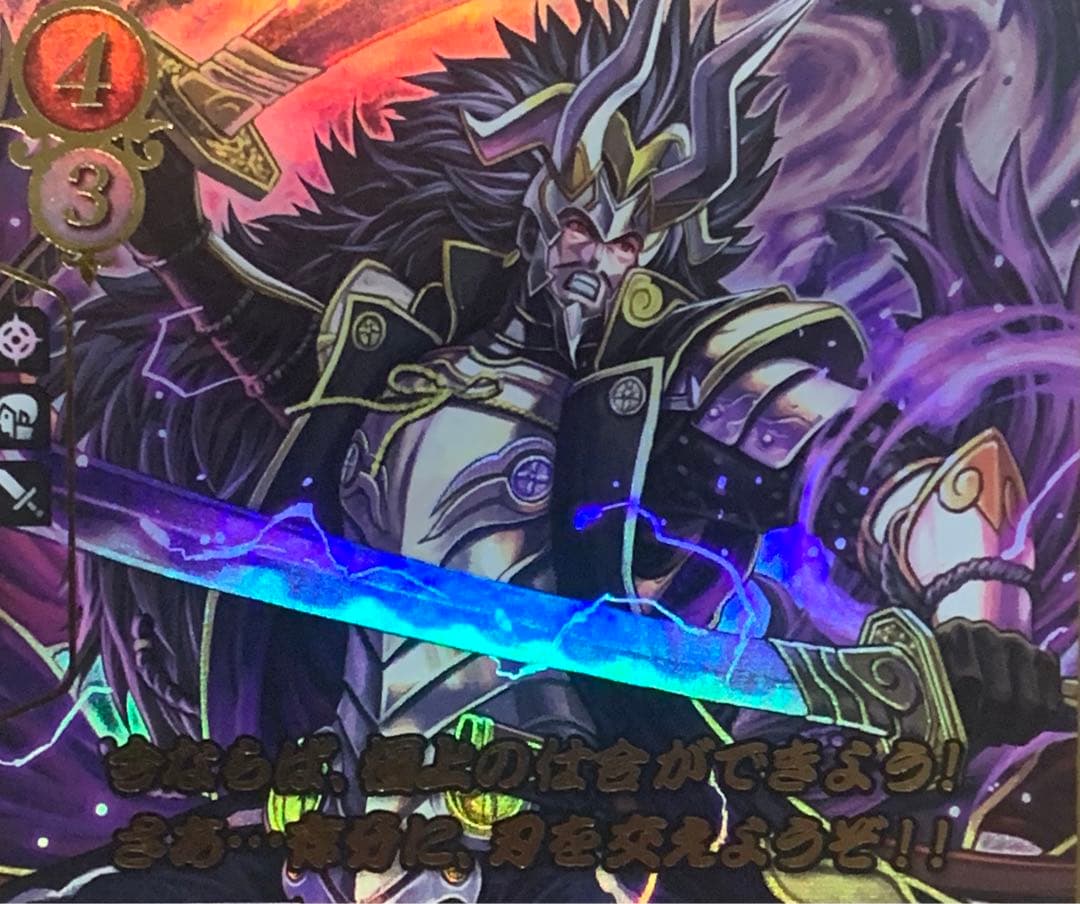 ファイアーエムブレム サイファ B07-093SR＋ スメラギ(箔押し) - メルカリ