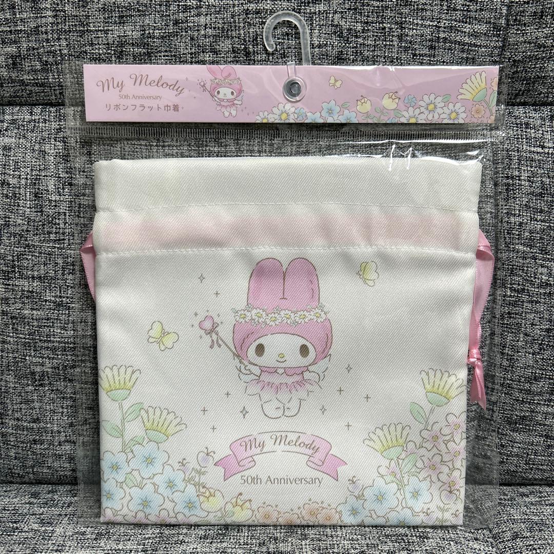 マイメロディ 50th Anniversary デザイン リボンフラット巾着 - メルカリ