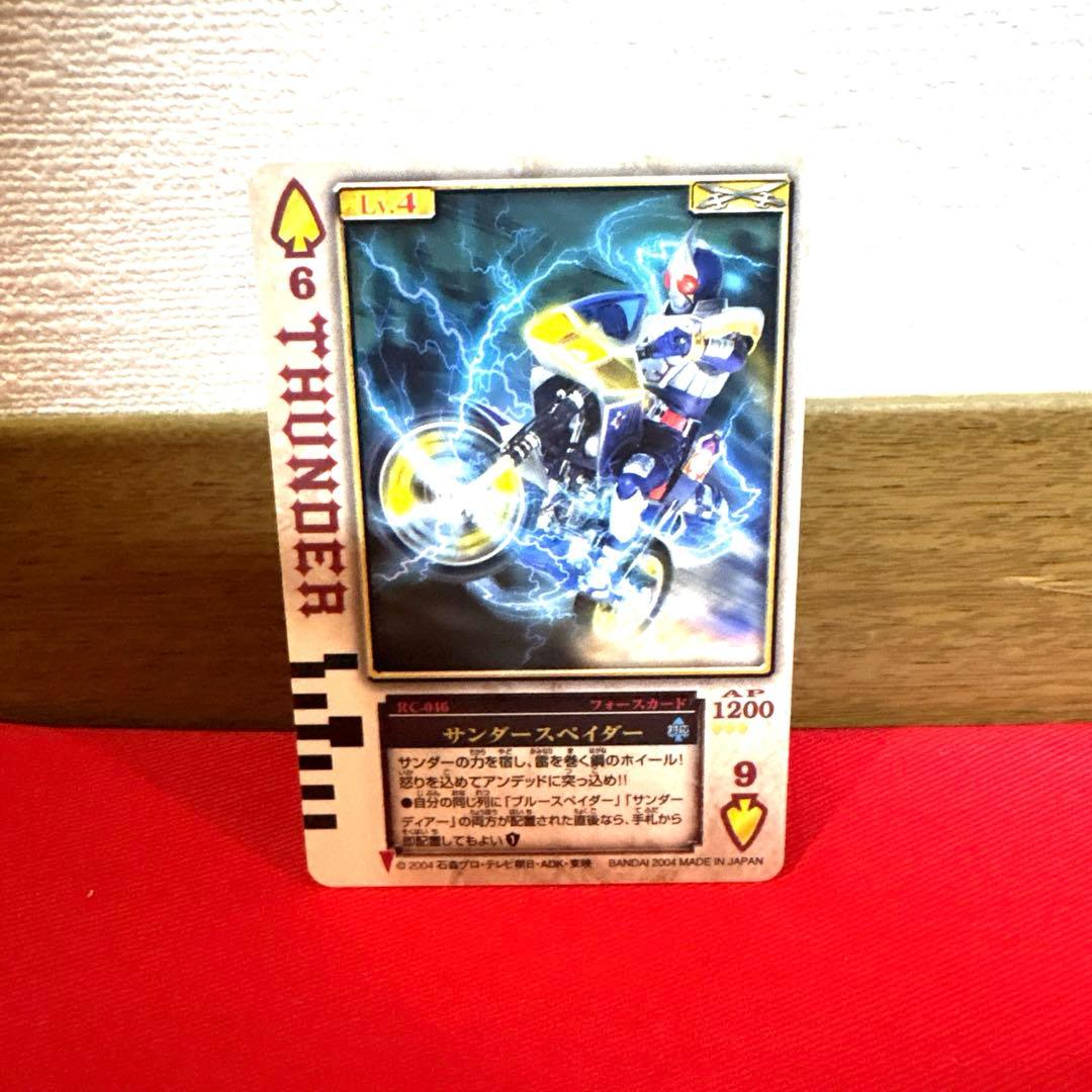 ラウズカード サンダースペイダー 仮面ライダー剣 トレカ スペード6