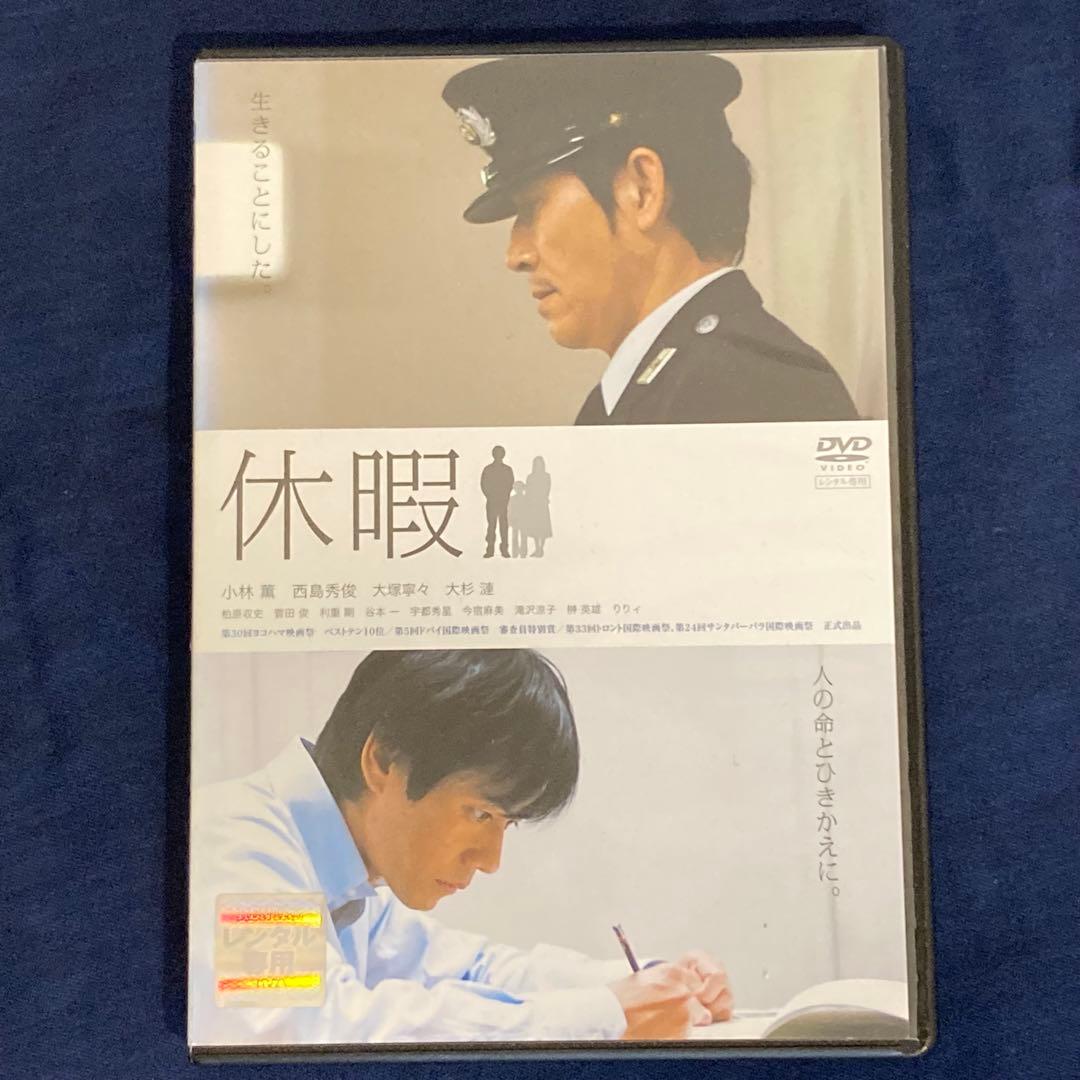 中古 映画DVDまとめ売り ノーラン ドゥミ短編傑作選 休暇 おまけ付