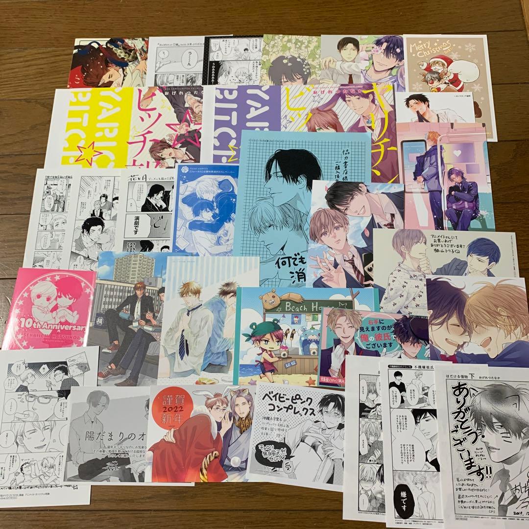 商業BL 51冊セット まとめ売り - メルカリ