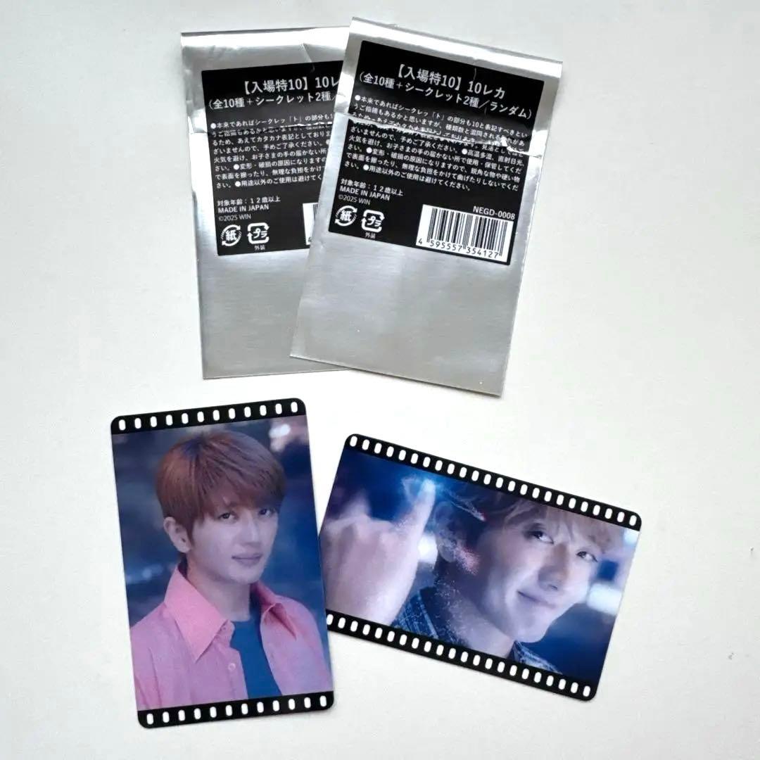 Nissy 映画入場特典 10レカ トレカ - メルカリ