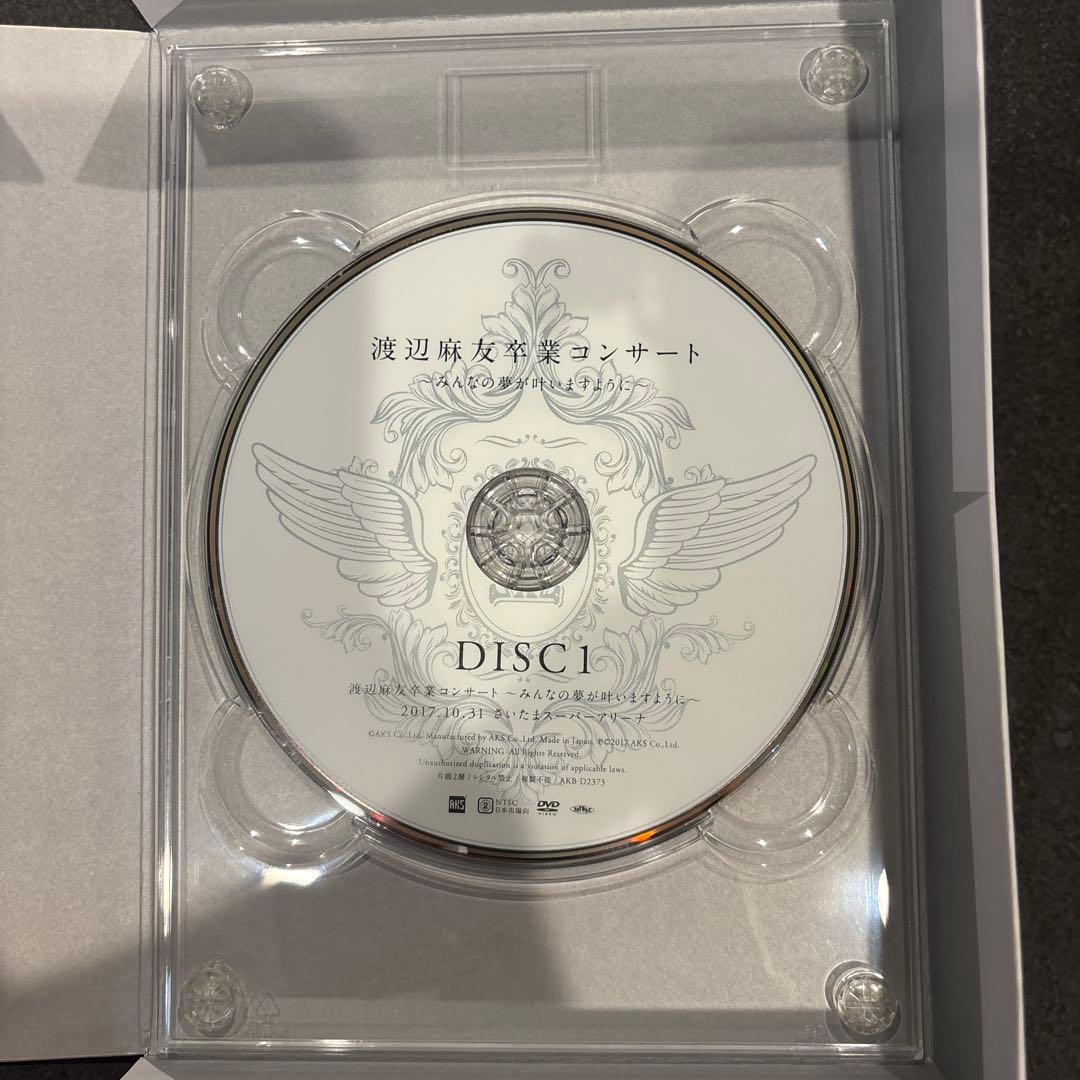 渡辺麻友 卒業コンサート DVD みんなの夢が叶いますように数量限定生産