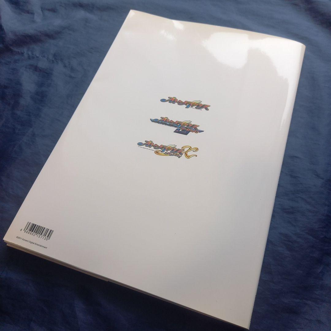 オトメディウス イラスト&設定資料集 - メルカリ