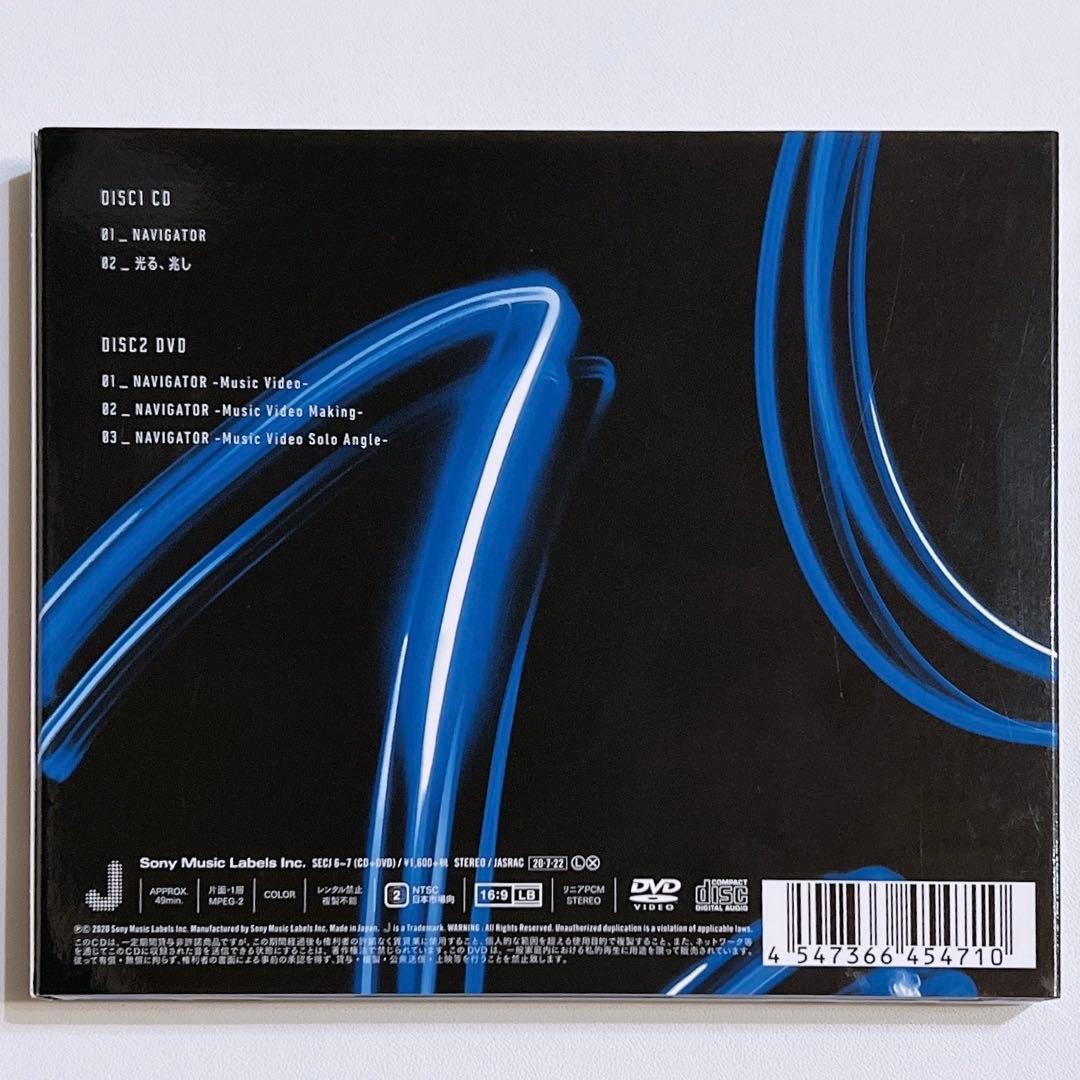 SixTONES NAVIGATOR 初回限定盤 美品！ CD DVD 京本大我 - メルカリ