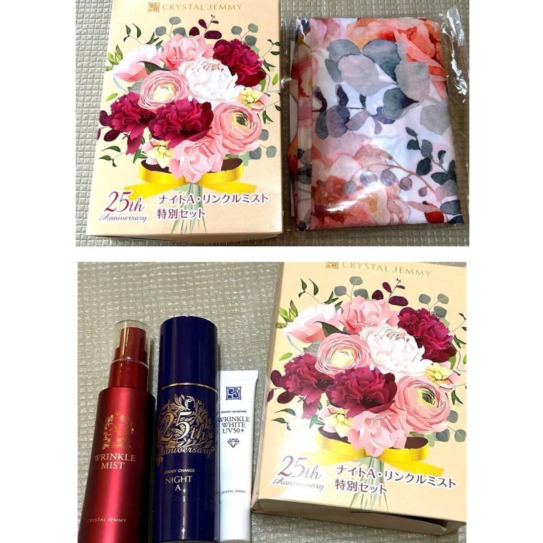 【2箱セット】クリスタルジェミー 25th Anniversary 2026年最新】クリスタルジェミー25周年の人気アイテム - メルカリ