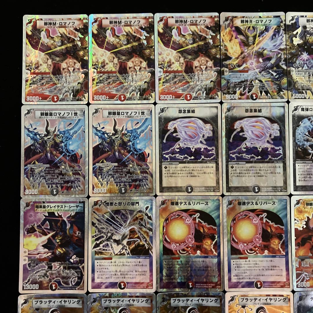 C-8 マッド・ロック・チェスター 値下げ交渉大歓迎！！ - メルカリ