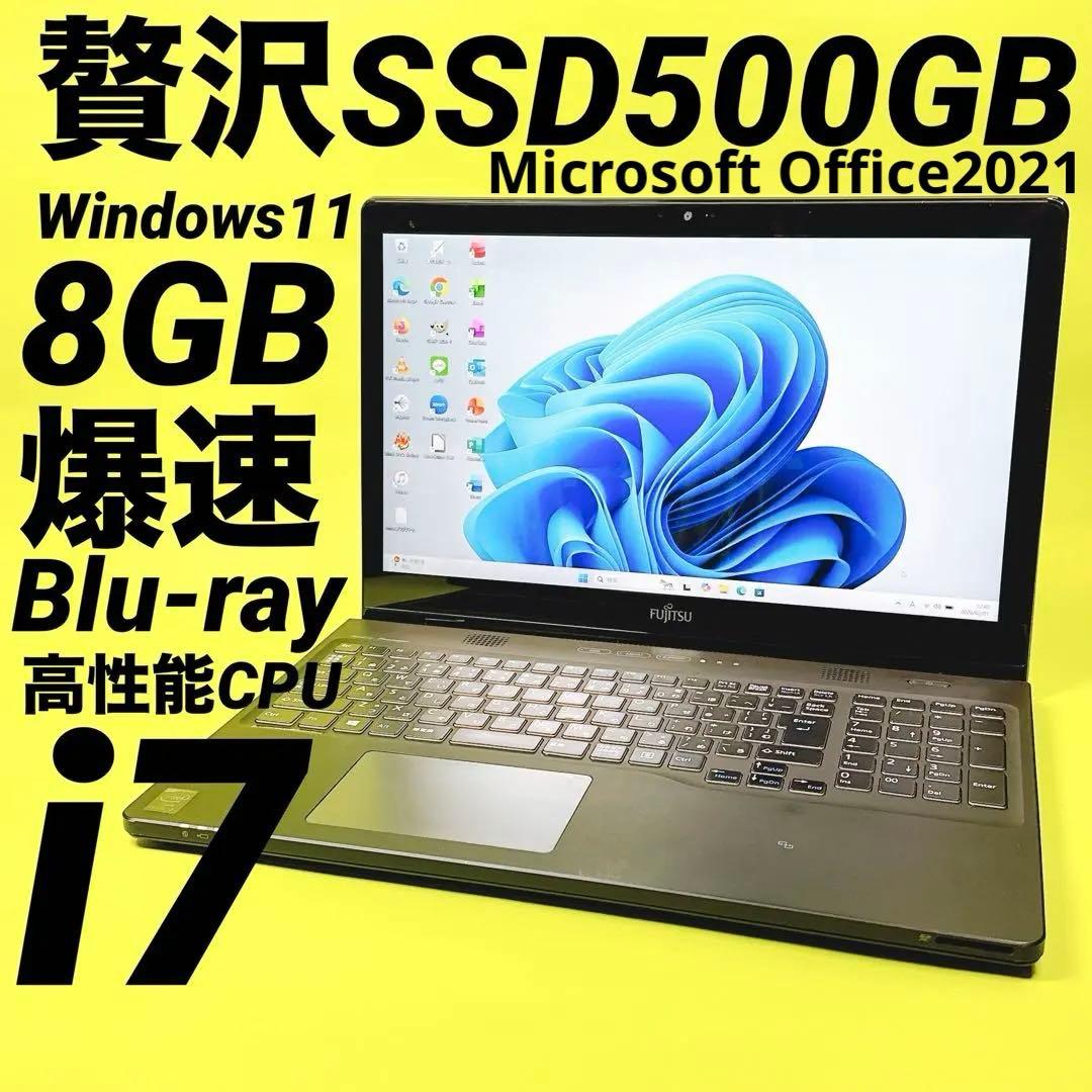 極速i7⭐️タッチパネル windows11 爆速SSDノートパソコン オフィス 極速i7⭐️タッチパネル windows11 爆速SSDノートパソコン オフィス