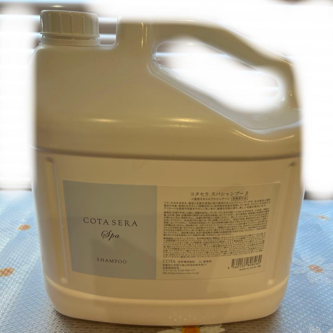 COTA SERA Spa Shampoo 大容量 セラ スパ シャンプー 800mL | セラ スパ | Couta｜COTA（コタ）専売