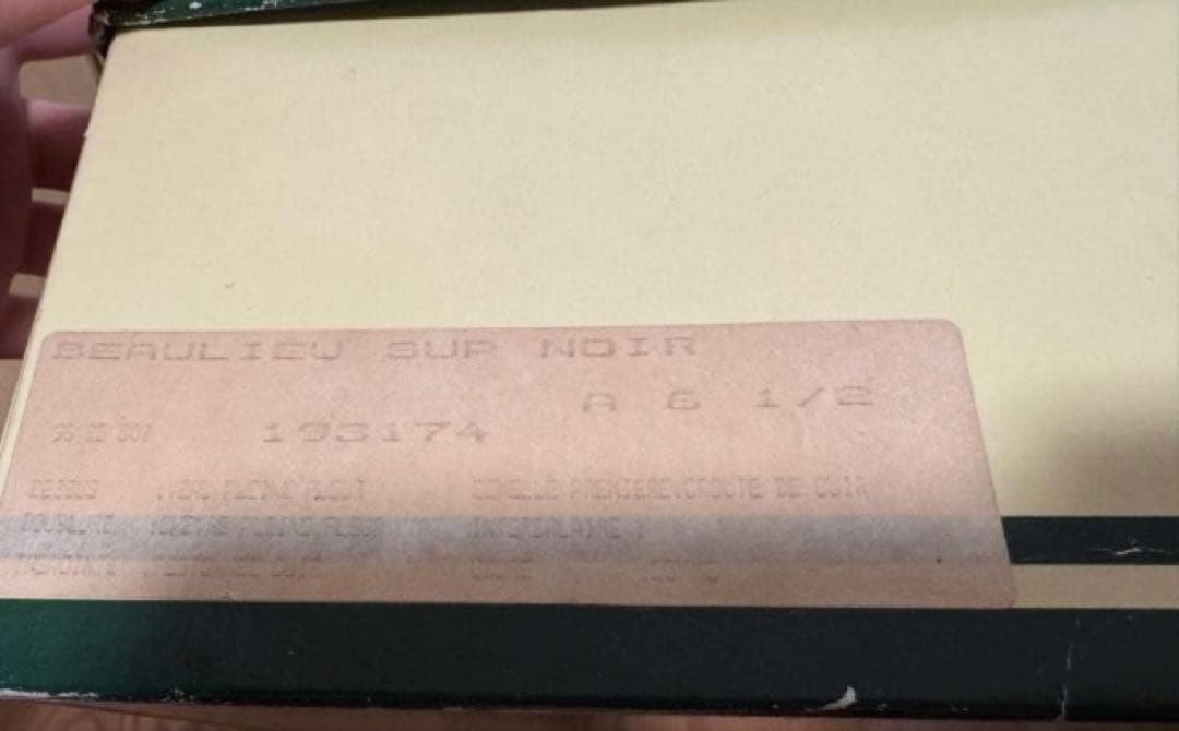 レア！？　'96 デカタグ　パラブーツ　\"ボーリュー \"箱付き　シャンボード