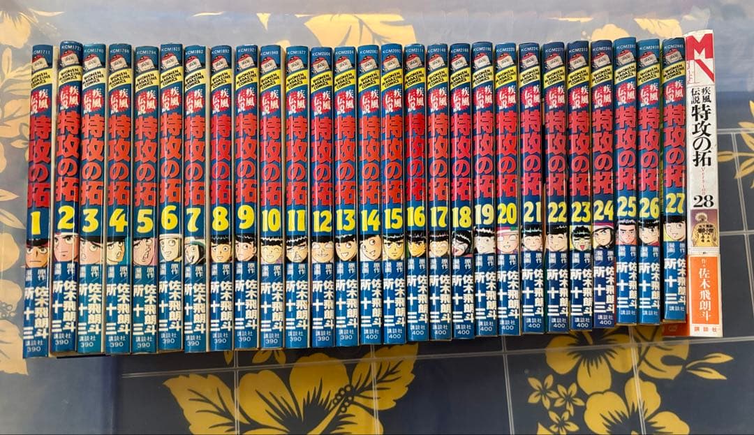特攻の拓　続編付き全巻まとめ売り！ 疾風伝説特攻の拓 全27巻完結 [マーケットプレイス コミックセット