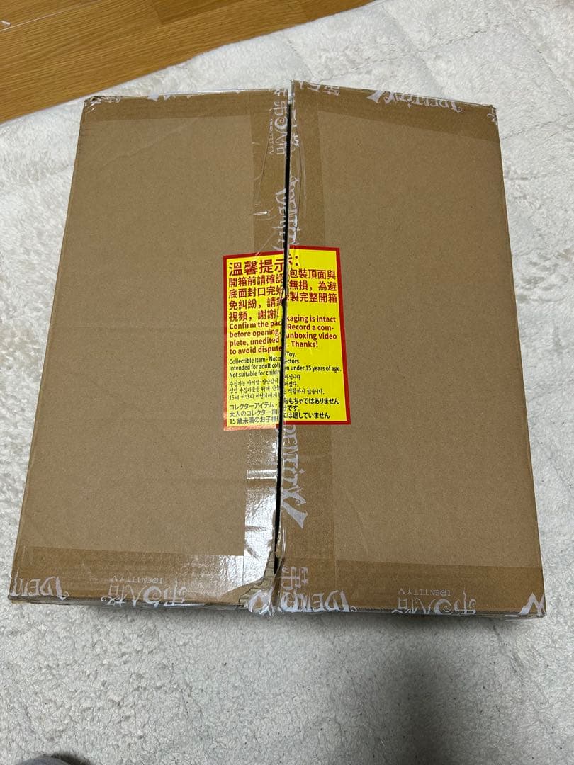 第5人格 7周年 コード未使用 探鉱者オフラインパック 特別版【勝負師の