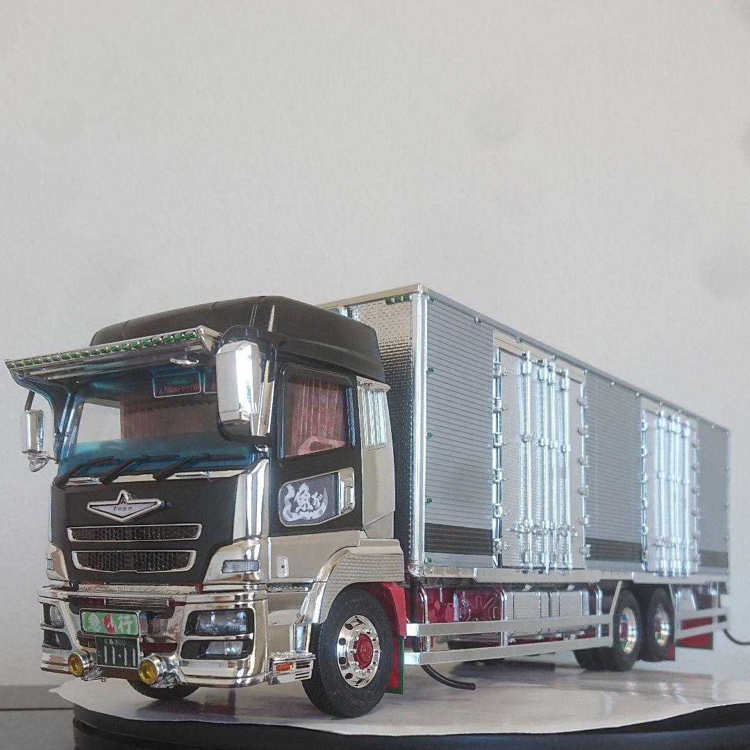 アオシマ 1/32 三菱ふそう スーパーグレート 冷凍車 W観音仕様 完成品