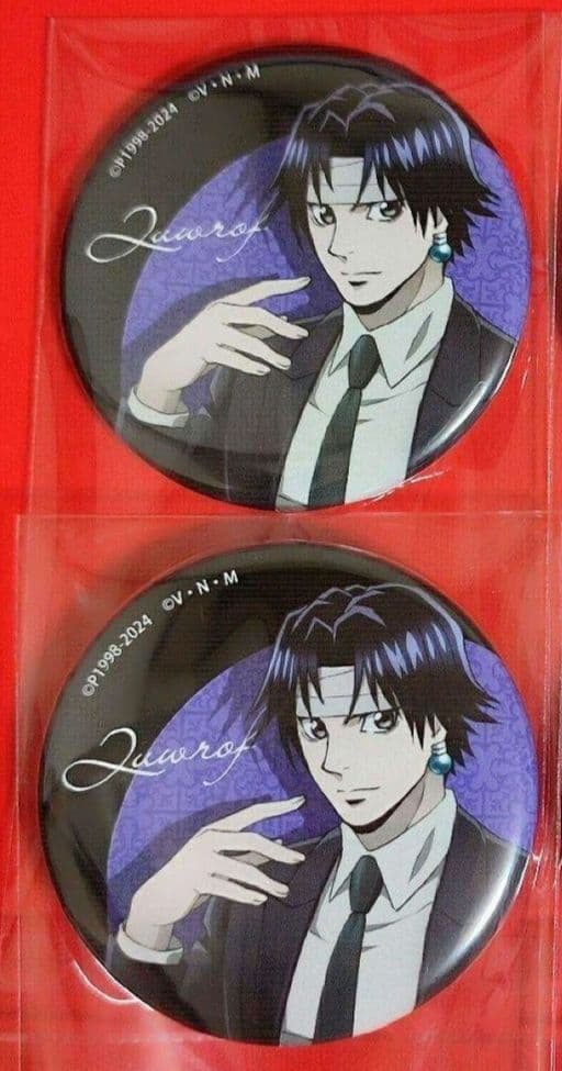 HUNTER×HUNTER クロロ ジャンフェス2025 スーツ 缶バッジ 2点 - メルカリ