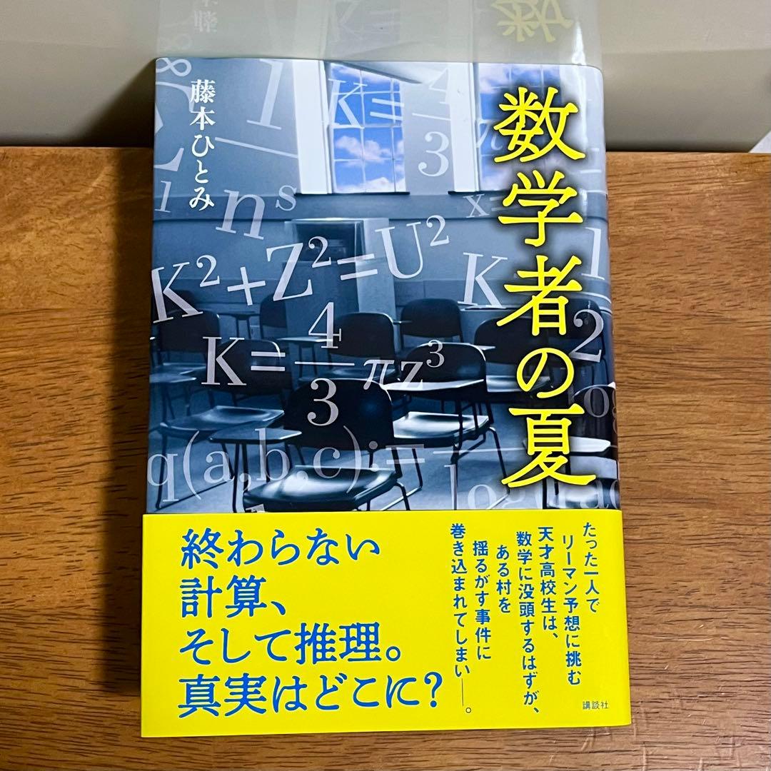kzd kzu 藤本ひとみ 探偵チームkz事件ノート 7冊セット ハードカバー