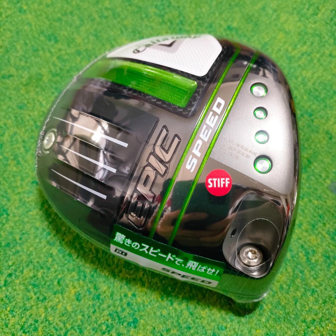 EPIC SPEED DW 9.0° ドライバーヘッド Callaway - メルカリ