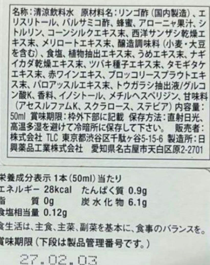 ☆エルセーヌ　Newエクセレントゴージャス