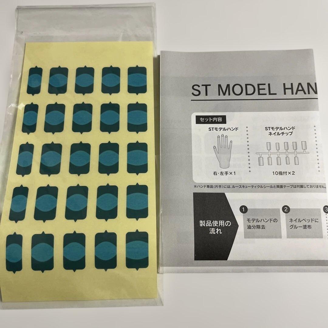 JNEC 認定モデルハンド ネイルファイル5本付き - メルカリ