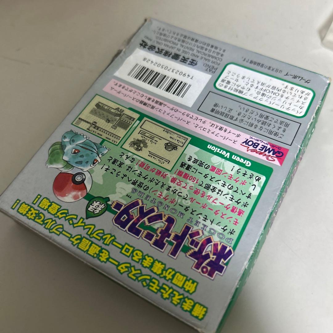 空箱のみ ポケットモンスター緑 - メルカリ