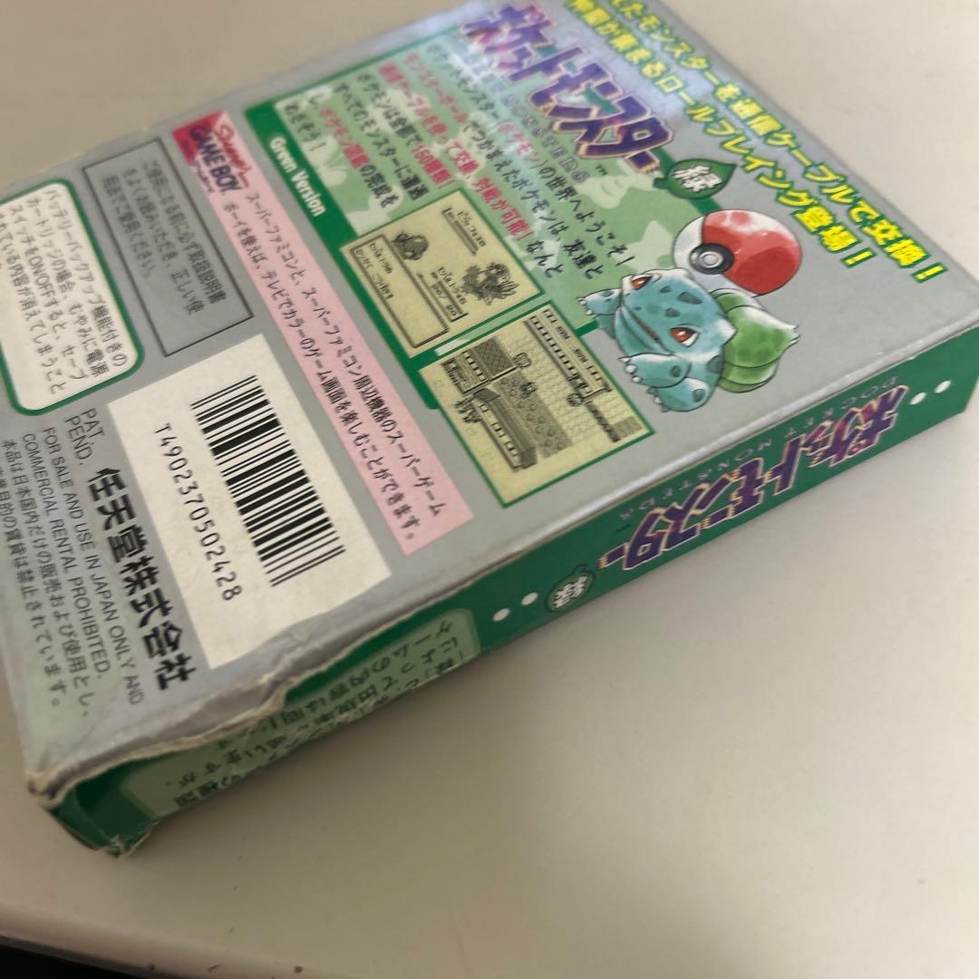 空箱のみ ポケットモンスター緑 - メルカリ